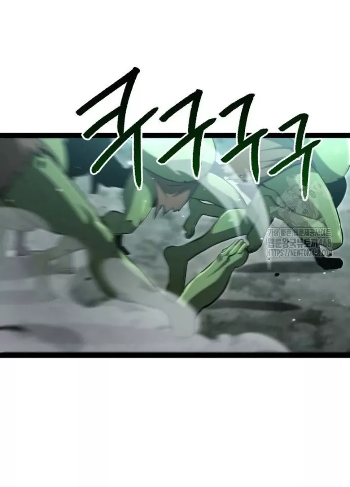 Goblin Cấp 999 Chap 15 - Next Chap 16