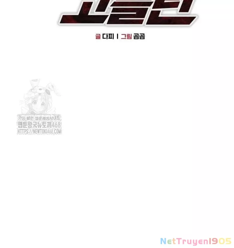 Goblin Cấp 999 Chap 16 - Next Chap 17