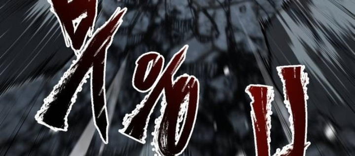 Goblin Cấp 999 Chap 17 - Next Chap 18