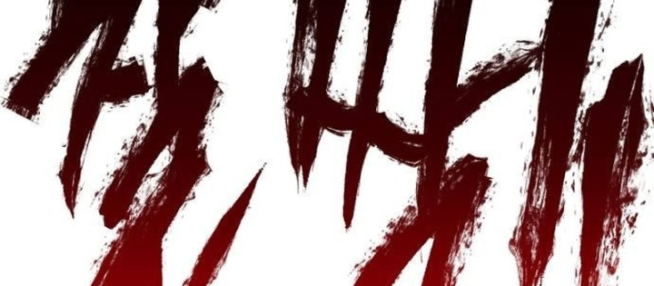 Goblin Cấp 999 Chap 17 - Next Chap 18