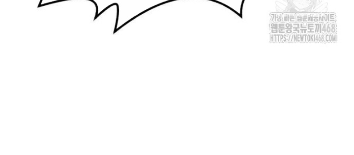 Goblin Cấp 999 Chap 17 - Next Chap 18