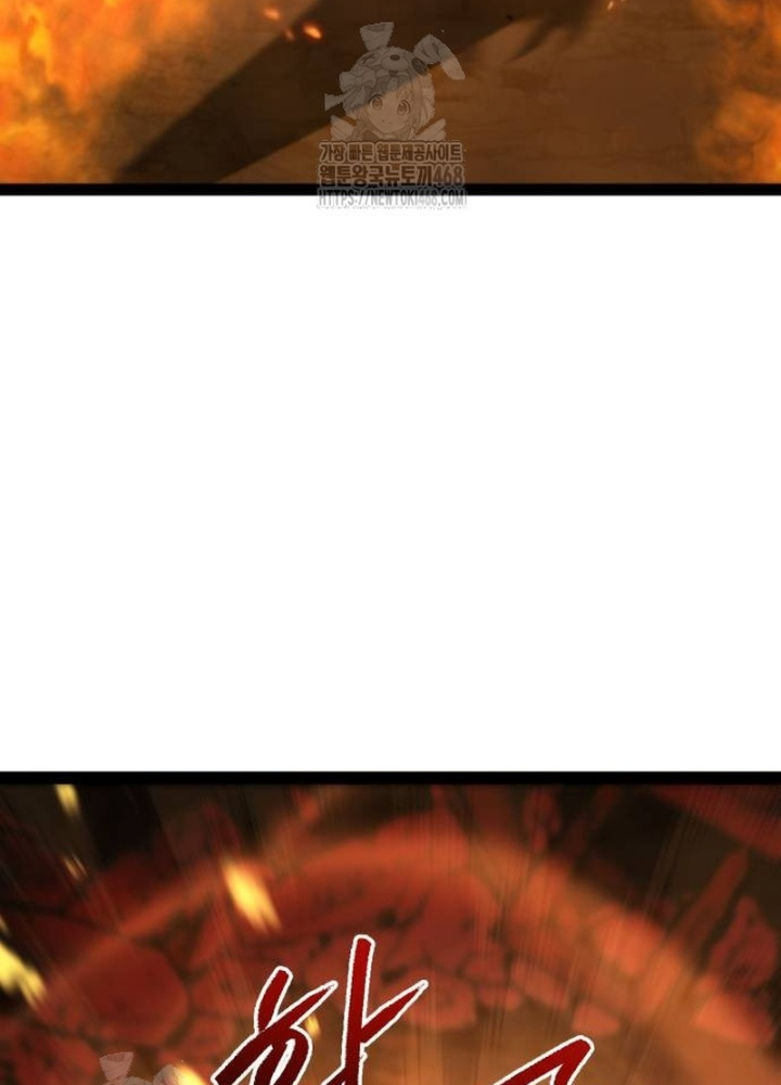 Goblin Cấp 999 Chap 17 - Next Chap 18