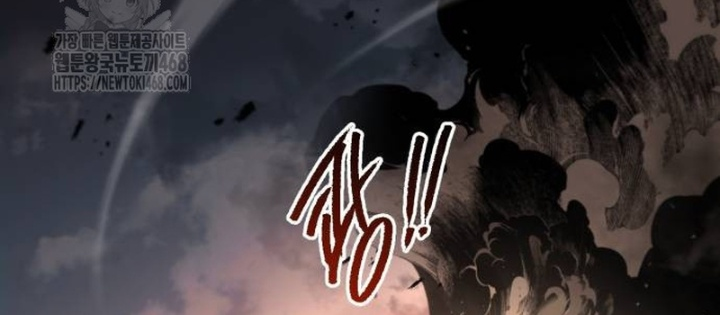 Goblin Cấp 999 Chap 17 - Next Chap 18