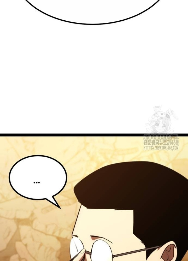 Goblin Cấp 999 Chap 17 - Next Chap 18