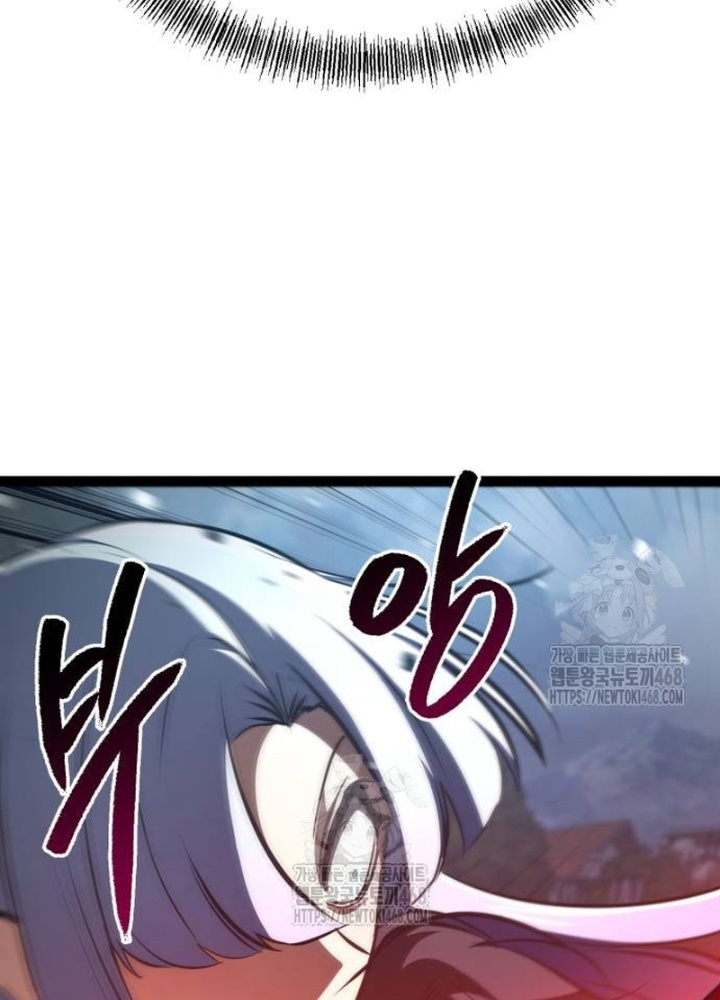 Goblin Cấp 999 Chap 17 - Next Chap 18