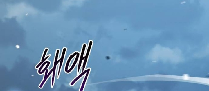 Goblin Cấp 999 Chap 17 - Next Chap 18