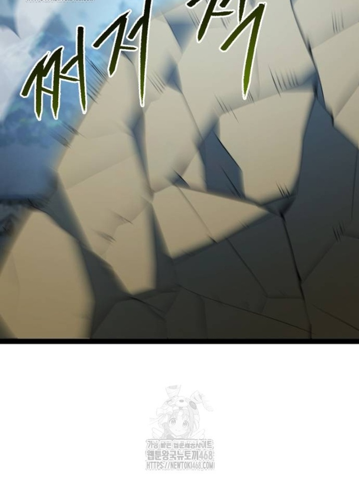 Goblin Cấp 999 Chap 17 - Next Chap 18