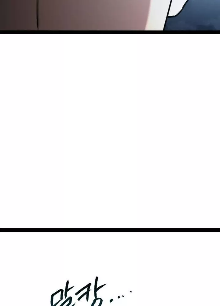 Goblin Cấp 999 Chap 18 - Next Chap 19