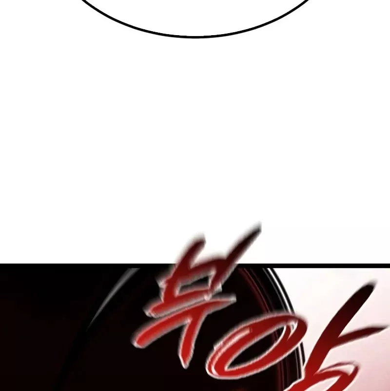 Goblin Cấp 999 Chap 2 - Next Chap 3