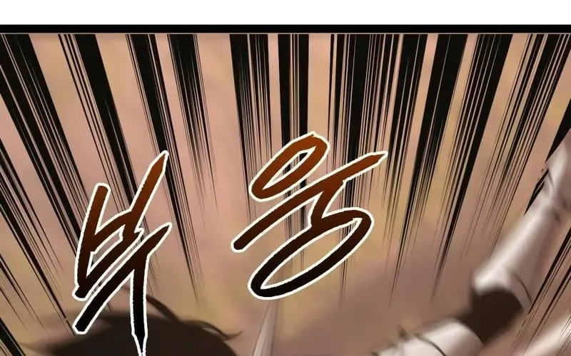 Goblin Cấp 999 Chap 23 - Next Chap 24