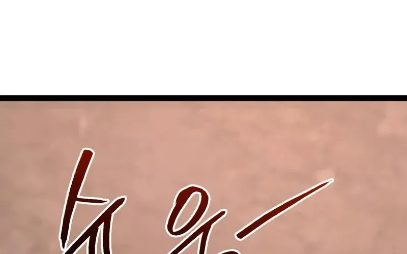 Goblin Cấp 999 Chap 23 - Next Chap 24