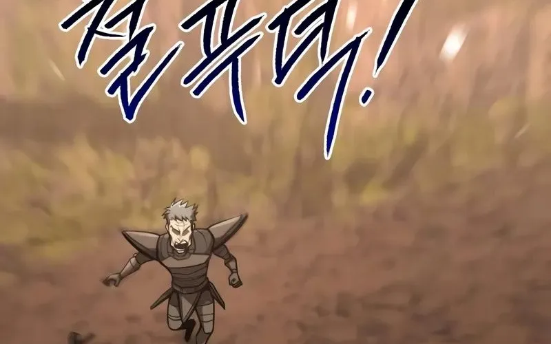 Goblin Cấp 999 Chap 23 - Next Chap 24