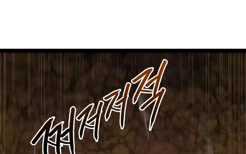 Goblin Cấp 999 Chap 23 - Next Chap 24