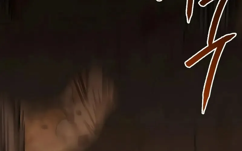 Goblin Cấp 999 Chap 23 - Next Chap 24