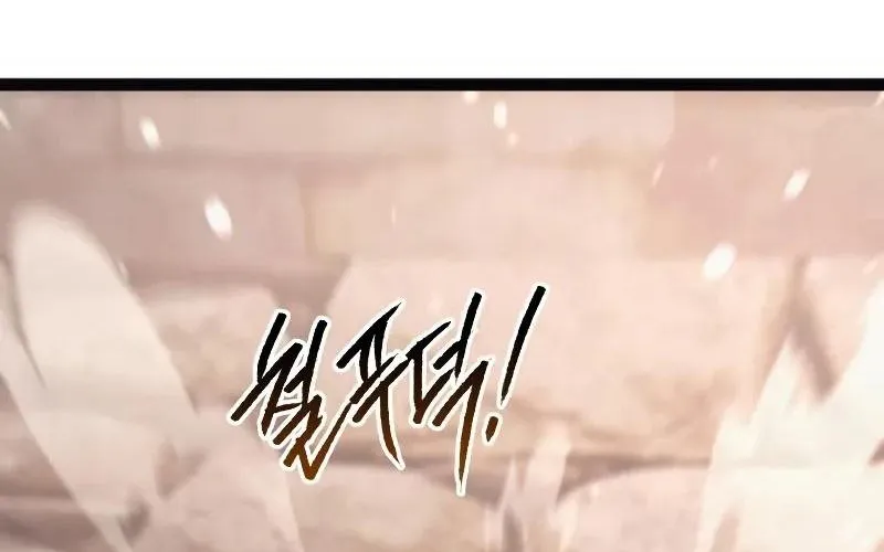 Goblin Cấp 999 Chap 25 - Next Chap 26