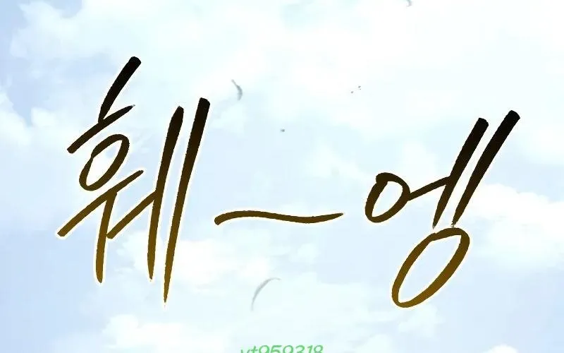 Goblin Cấp 999 Chap 25 - Next Chap 26