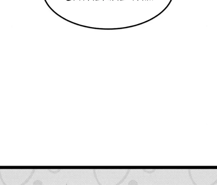 Goblin Cấp 999 Chap 7 - Next Chap 8