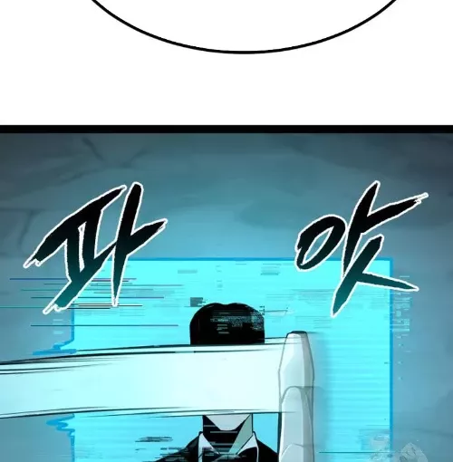 Goblin Cấp 999 Chap 9 - Next Chap 10