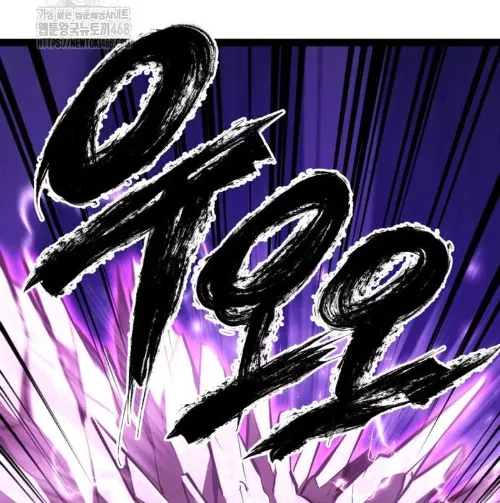 Goblin Cấp 999 Chap 9 - Next Chap 10