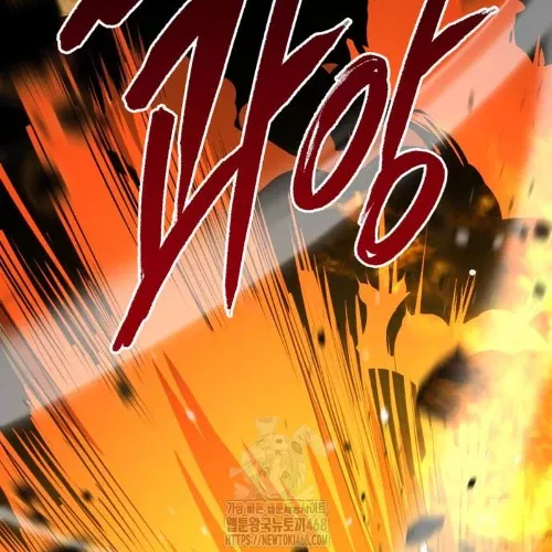 Goblin Cấp 999 Chap 9 - Next Chap 10