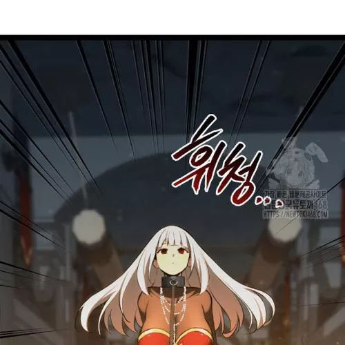 Goblin Cấp 999 Chap 9 - Next Chap 10