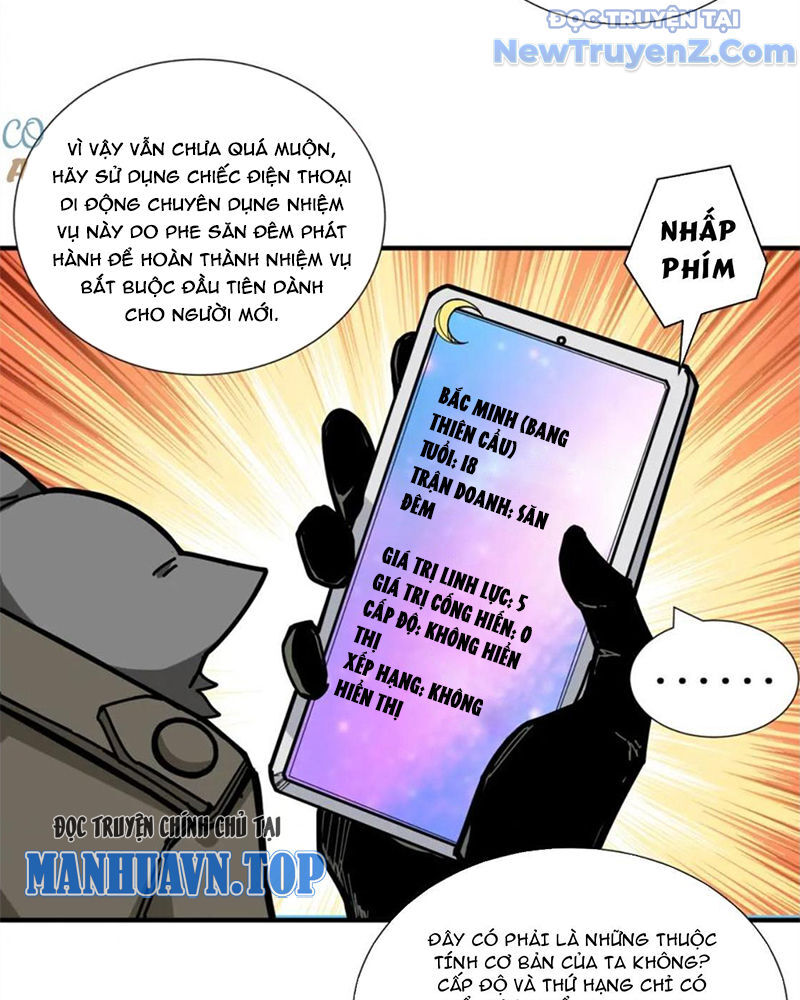 God Slayer Chap 128 - Next Chap 129