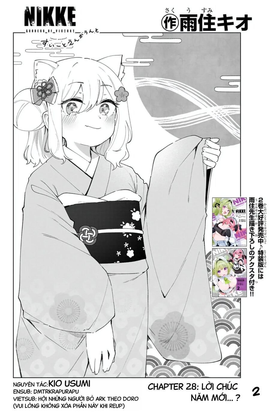 Goddess Of Victory: Nikke Official Four-Panel Comics Chap 28 - Next Chap 29