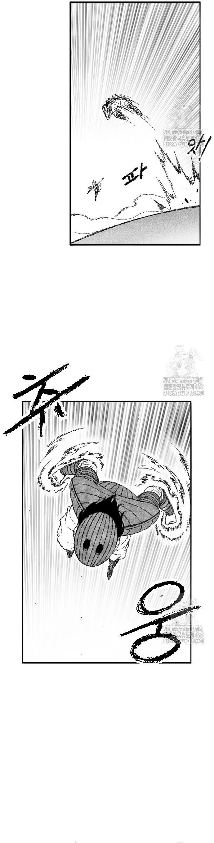 Hắc Sa Chap 37 - Next Chap 38