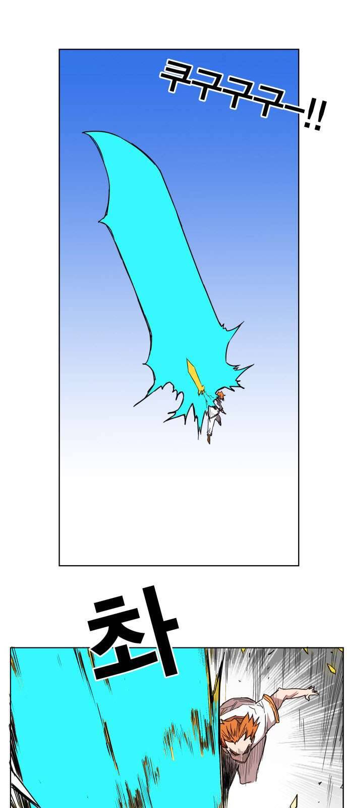 Hard Core Leveling Warrior Ss3 Chap 132 - Next Chap 133