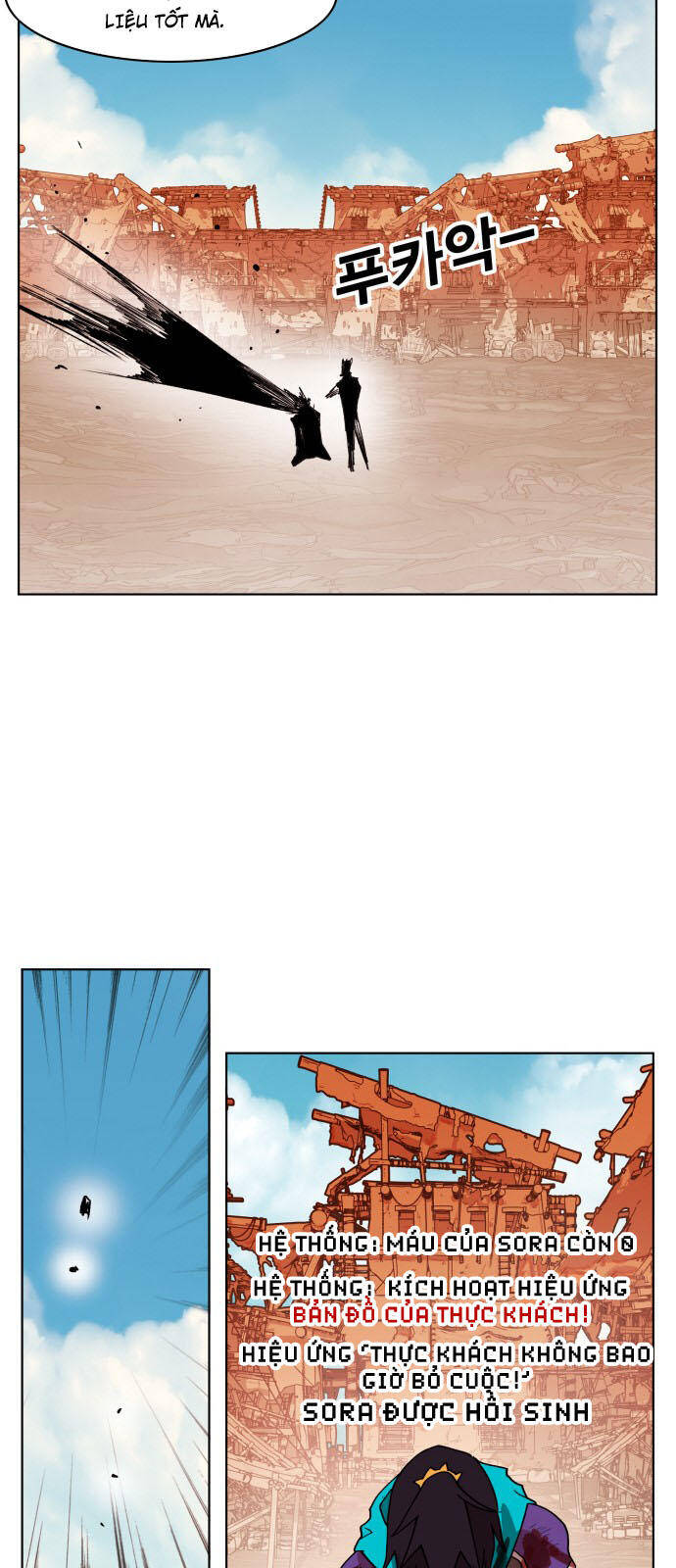 Hard Core Leveling Warrior Ss3 Chap 153 - Next Chap 154