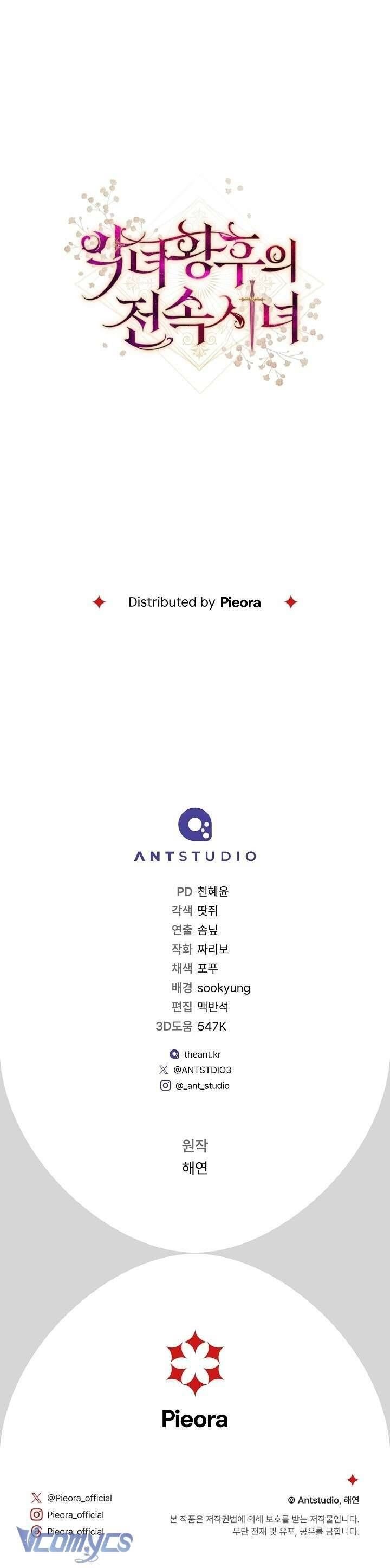 Hầu Gái Độc Quyền Của Hoàng Hậu Phản Diện Chap 70 - Next Chap 71