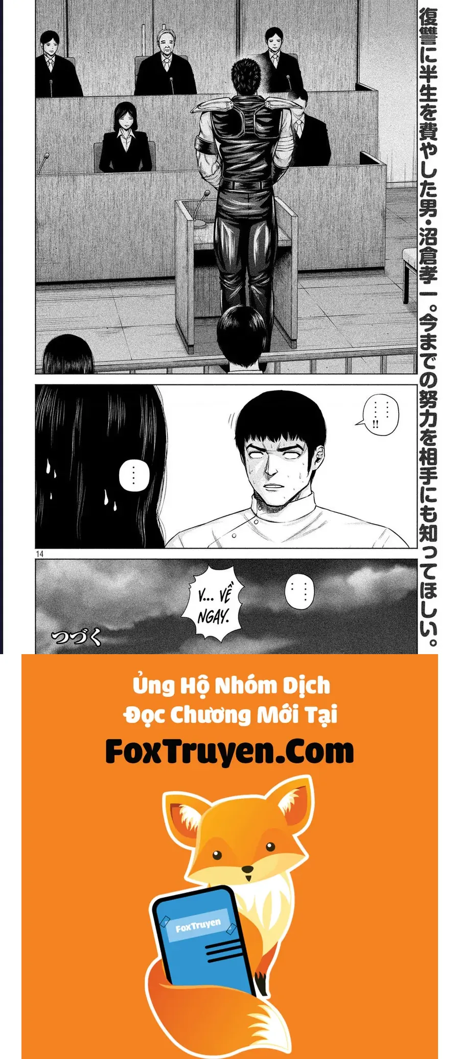 Hãy Gửi Lời Chào Của Tôi Tới Kenshiro Chap 9 - Next Chap 10