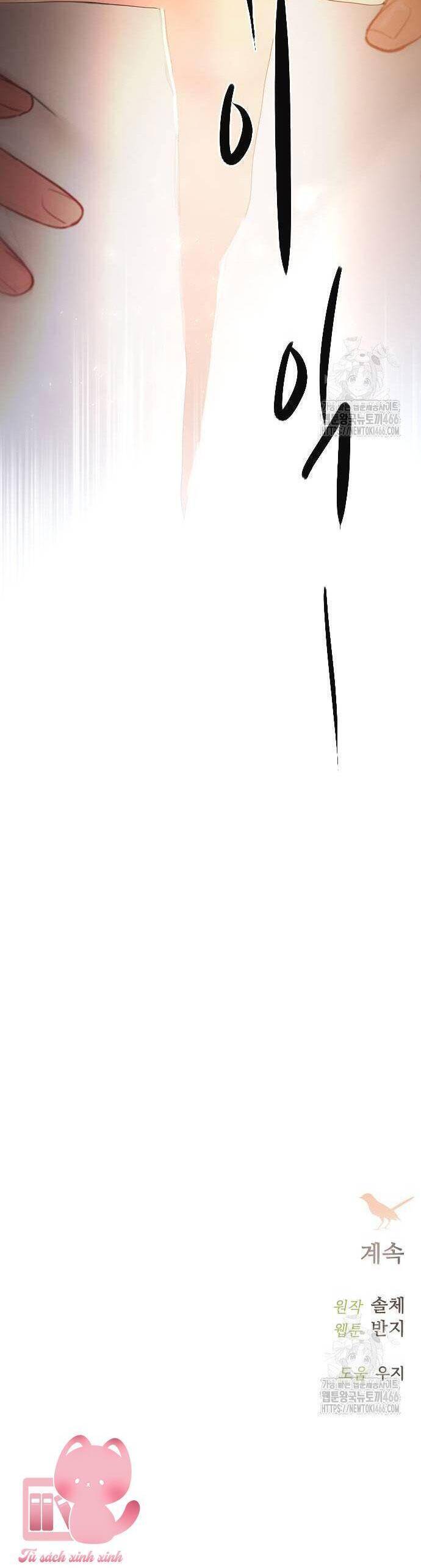 Hãy Khóc Và Cầu Nguyện Đi Chap 37 - Next Chap 38