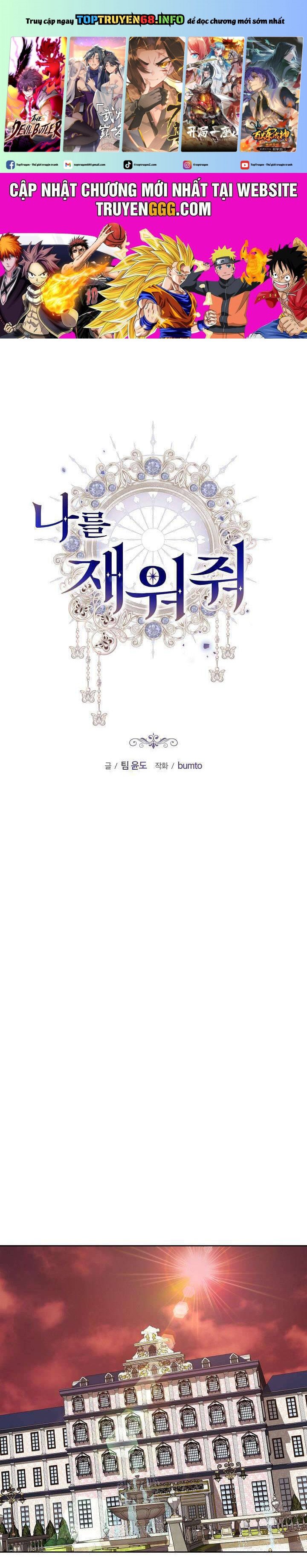 Hãy Ru Em Ngủ Chap 26 - Next Chap 27