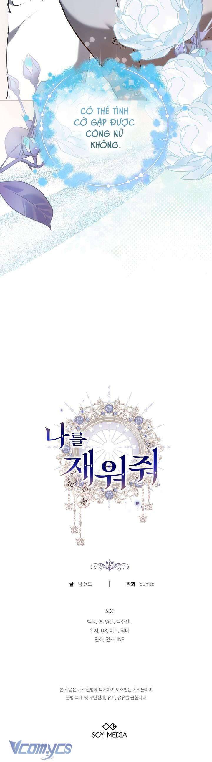 Hãy Ru Em Ngủ Chap 32 - Next Chap 33