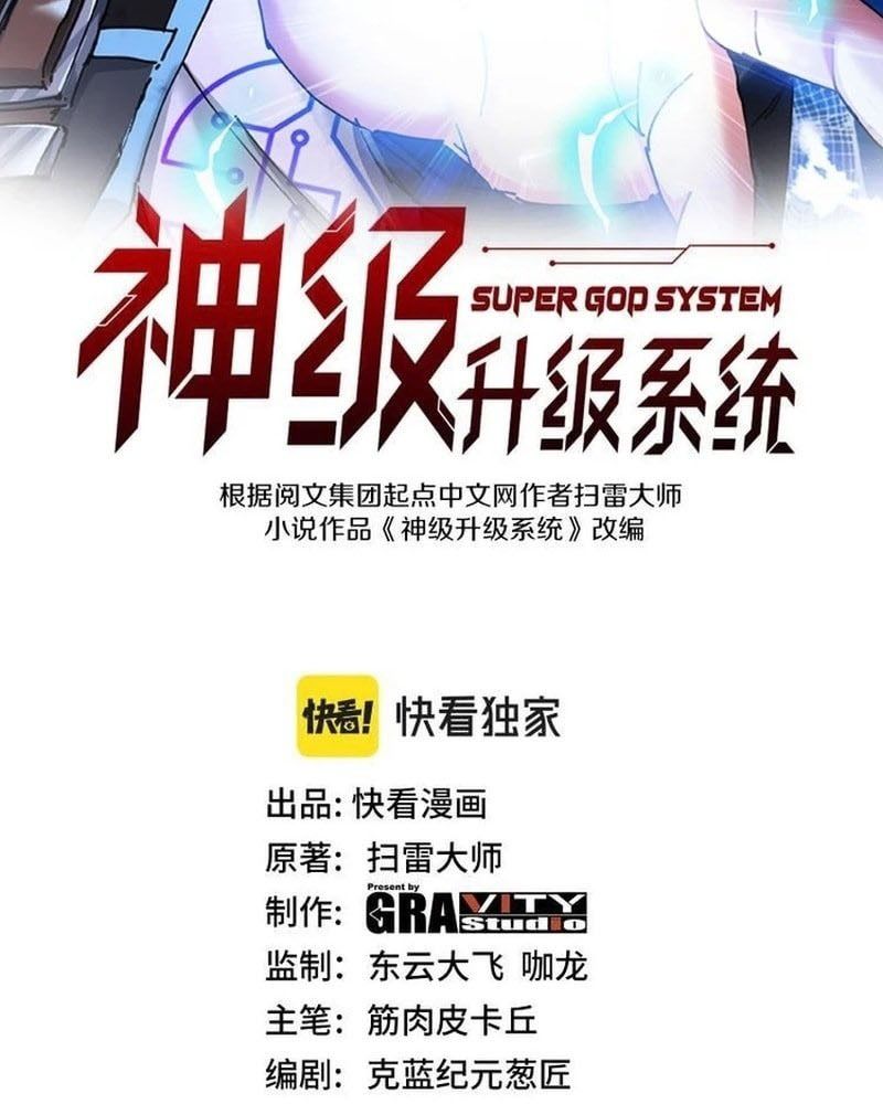 Hệ Thống Thăng Cấp Thành Thần Chap 164 - Next Chap 165