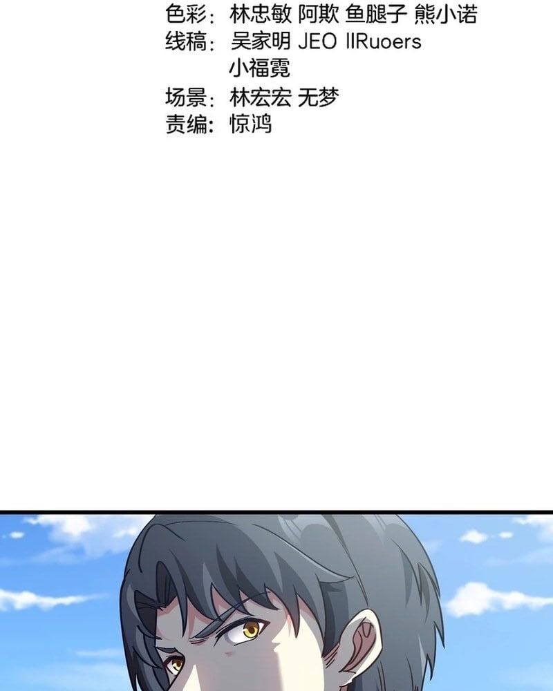 Hệ Thống Thăng Cấp Thành Thần Chap 164 - Next Chap 165