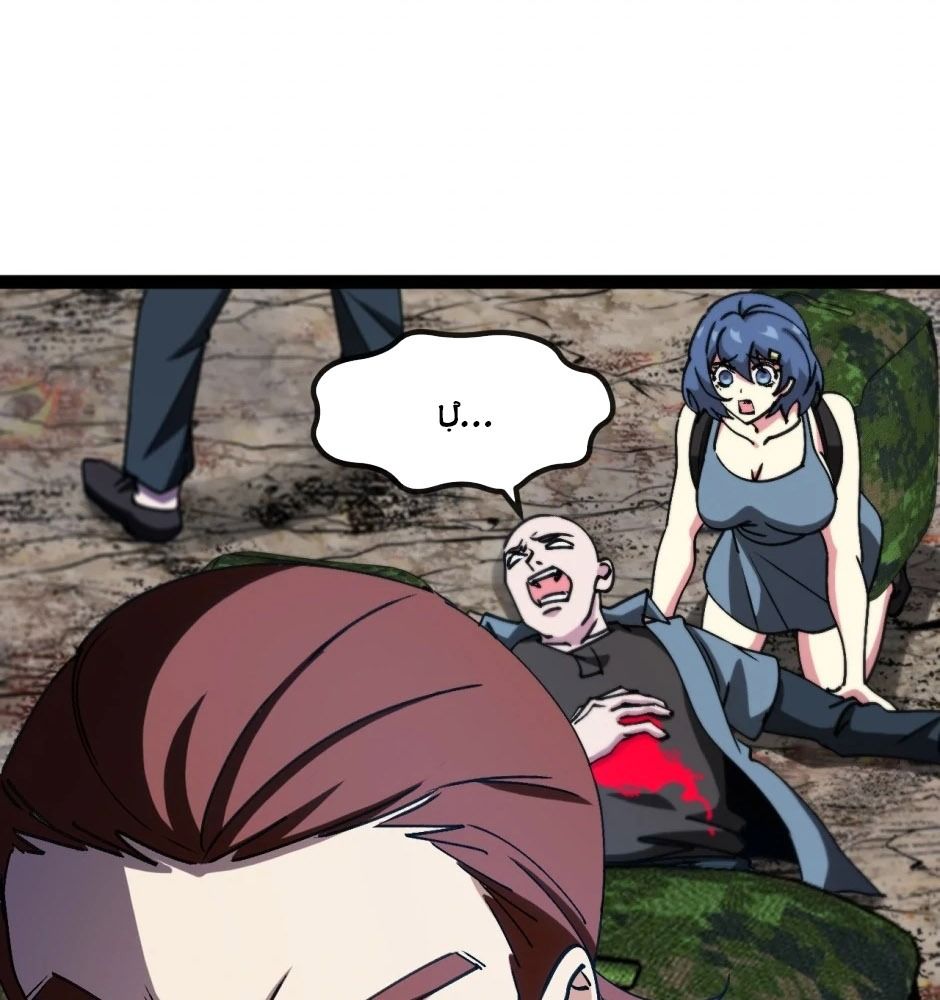 Hệ Thống Thăng Cấp Thành Thần Chap 175 - Next Chap 176