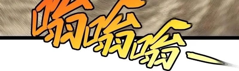 Hệ Thống Thăng Cấp Thành Thần Chap 178 - Next Chap 179