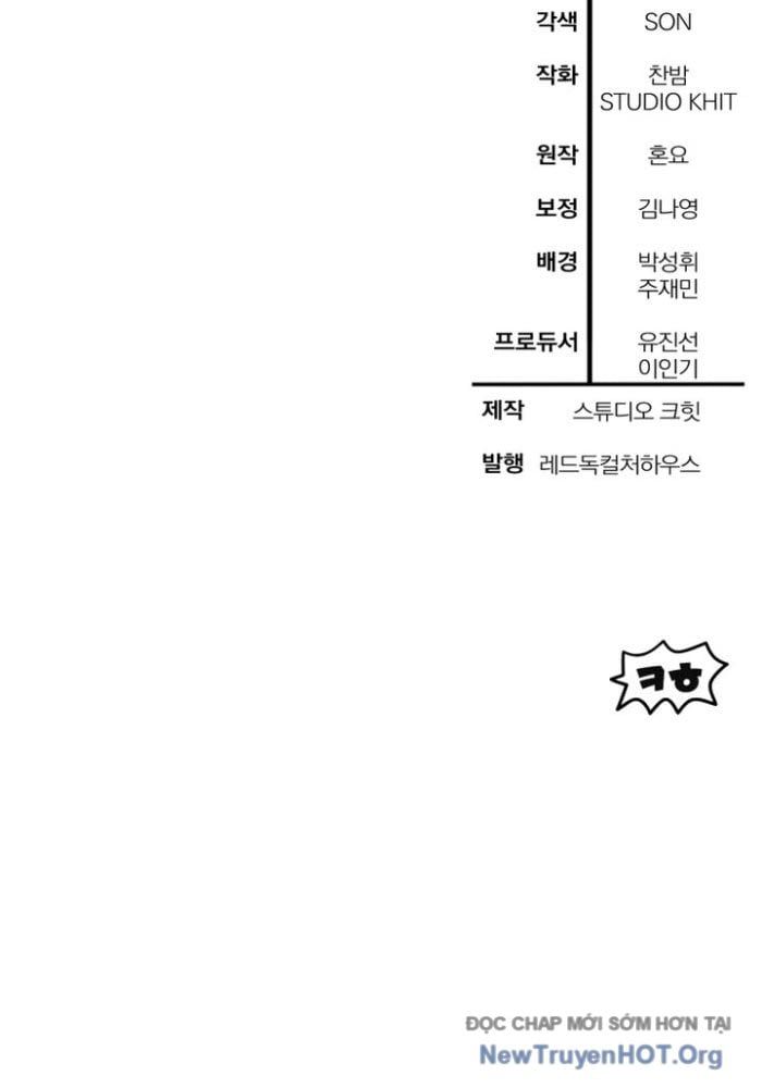 Helmut Đứa Trẻ Bị Ruồng Bỏ Chap 106 - Next Chap 107