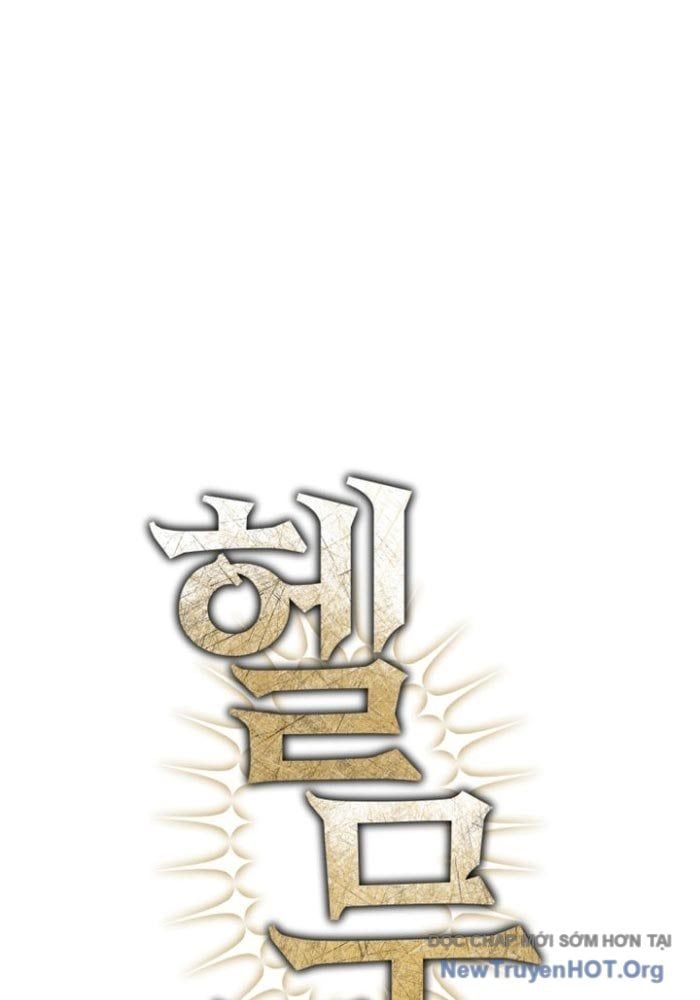 Helmut Đứa Trẻ Bị Ruồng Bỏ Chap 106 - Next Chap 107