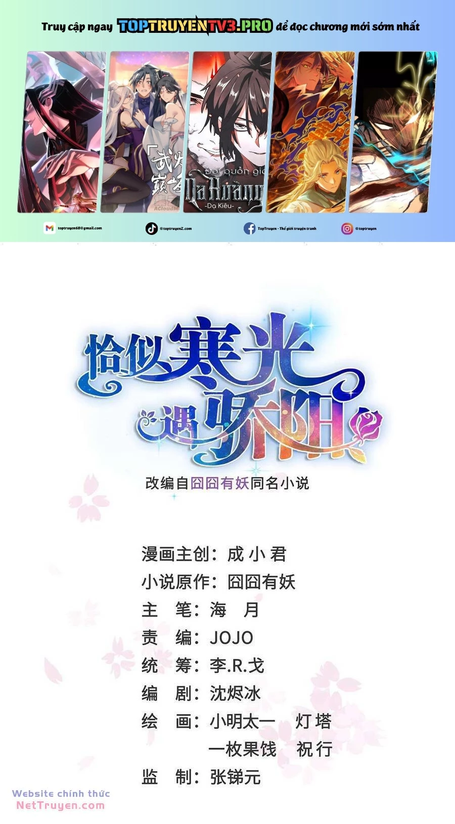 Hệt Như Hàn Quang Gặp Nắng Gắt Chap 539 - Next Chap 540