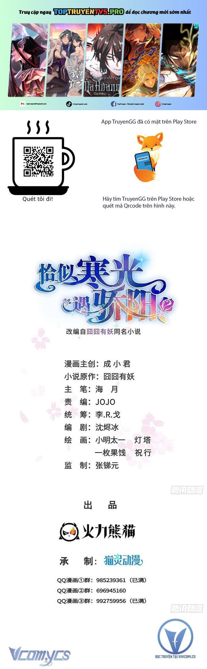 Hệt Như Hàn Quang Gặp Nắng Gắt Chap 540 - Next Chap 541