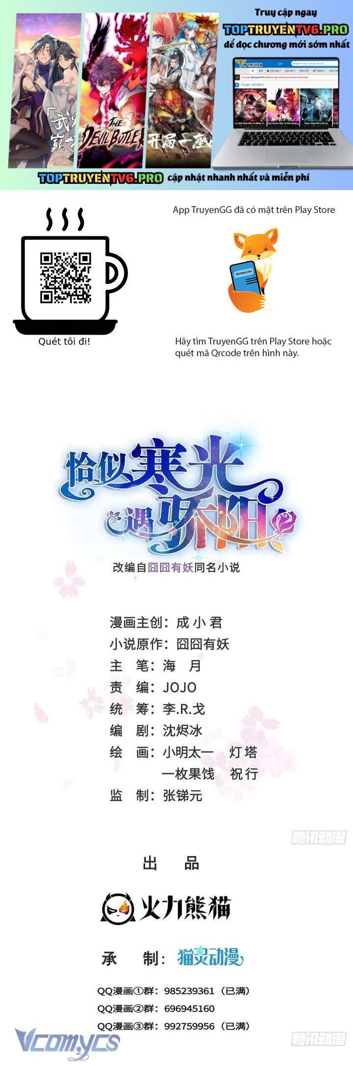 Hệt Như Hàn Quang Gặp Nắng Gắt Chap 541 - Next Chap 542