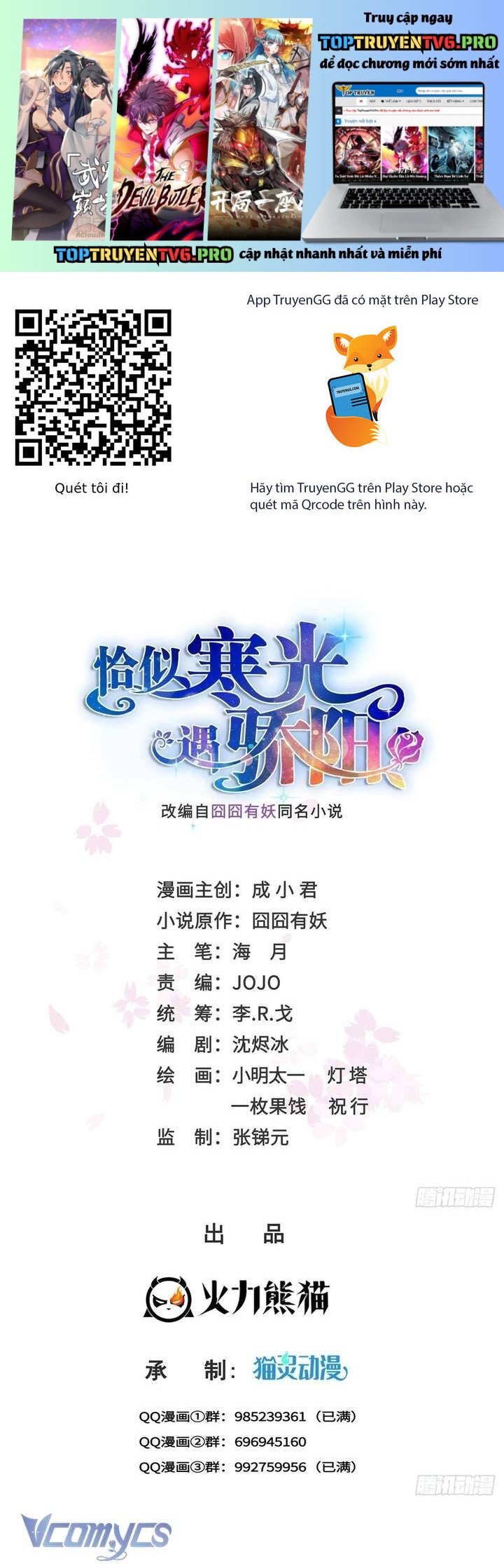 Hệt Như Hàn Quang Gặp Nắng Gắt Chap 542 - Next Chap 543