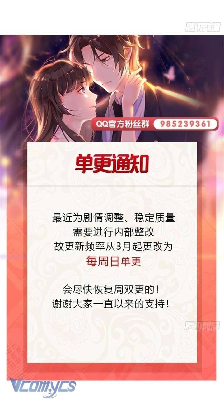 Hệt Như Hàn Quang Gặp Nắng Gắt Chap 542 - Next Chap 543