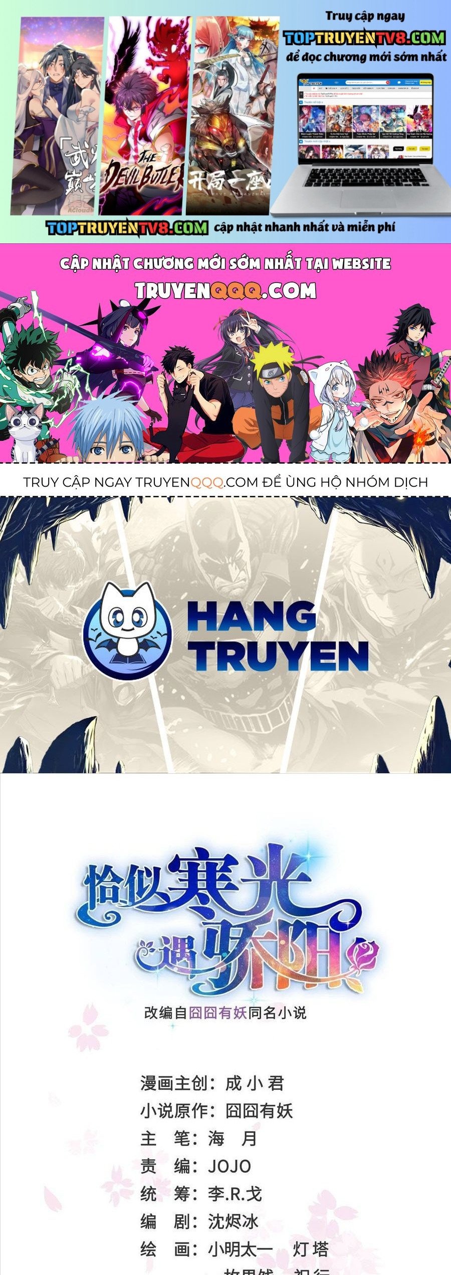 Hệt Như Hàn Quang Gặp Nắng Gắt Chap 562 - Next Chap 563