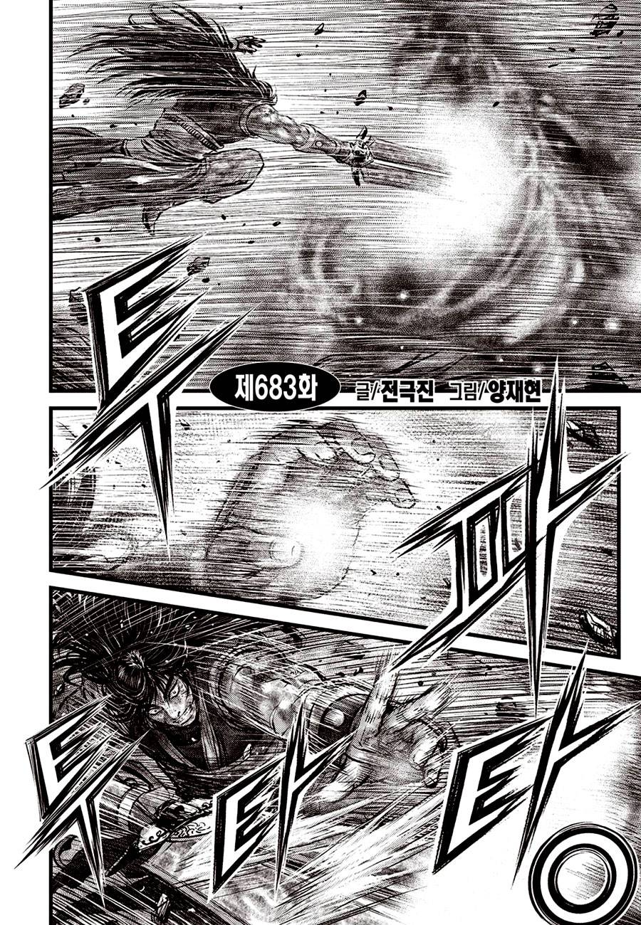 Hiệp Khách Giang Hồ Chap 683 - Next Chap 684