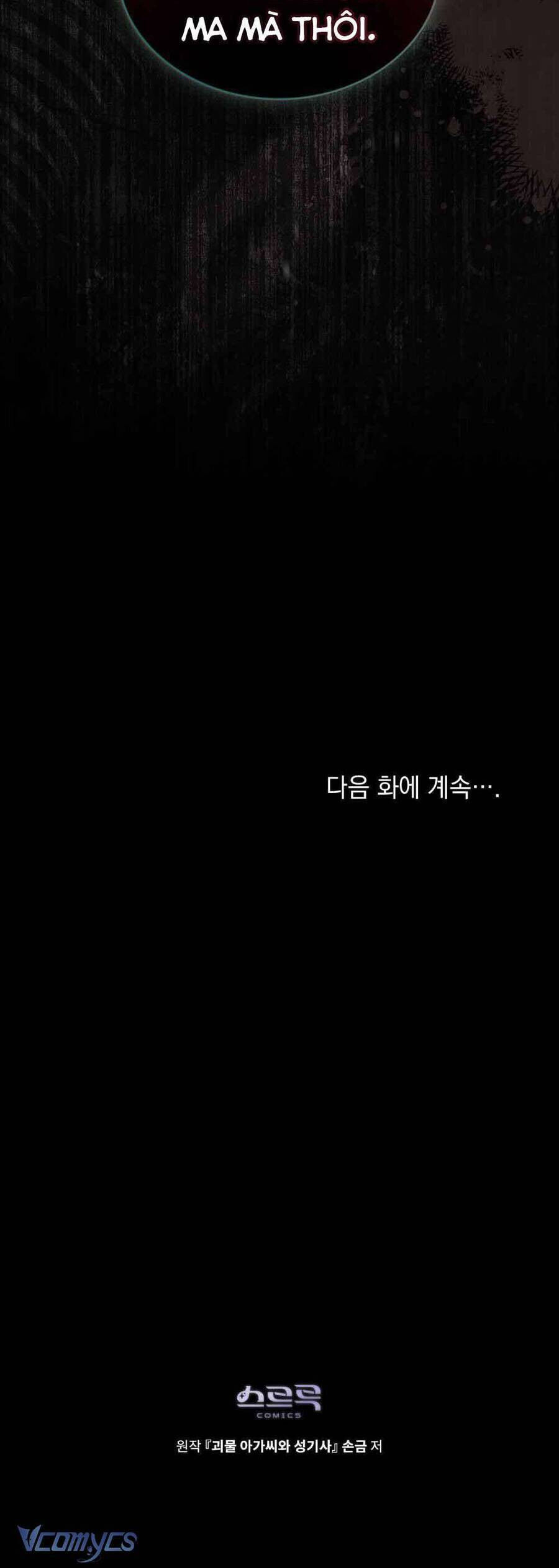 Hiệp Sĩ Thánh Và Cô Nàng Quái Vật Chap 22 - Next Chap 23