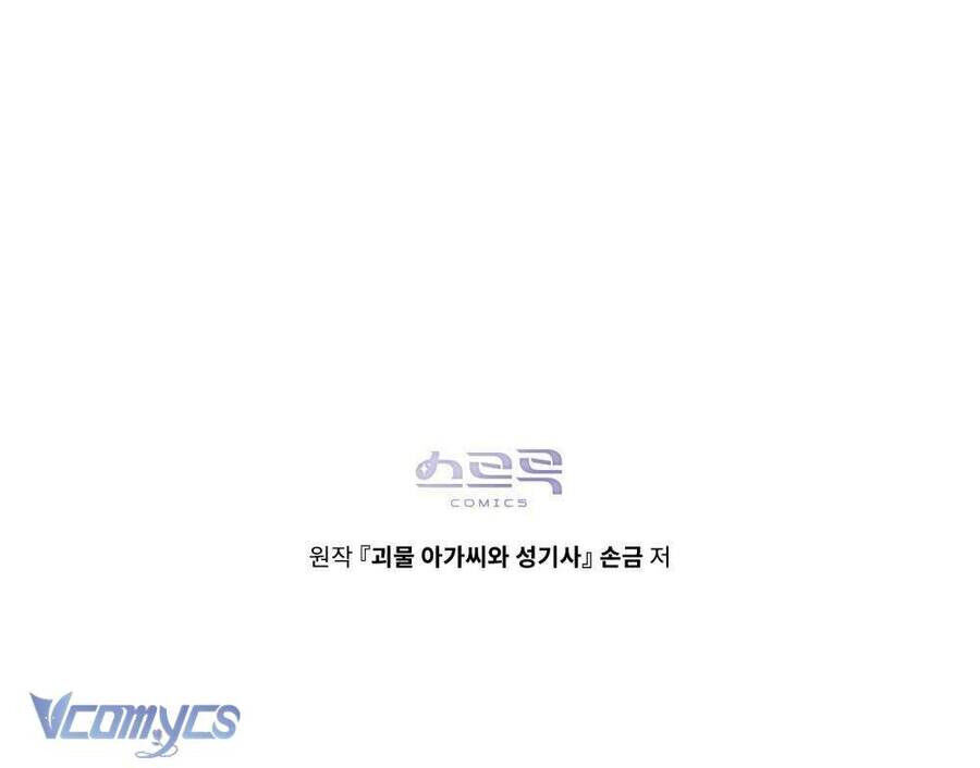 Hiệp Sĩ Thánh Và Cô Nàng Quái Vật Chap 23 - Next Chap 24